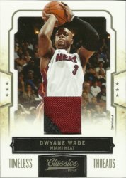 Wade (Front).jpg
